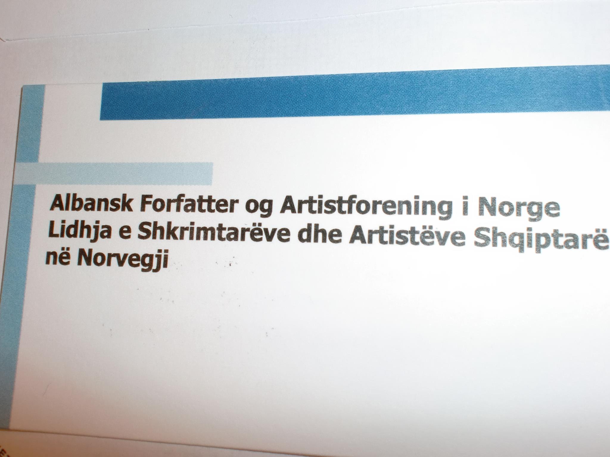 Për nderë të PËRVJETORIT TË PESTË TË KOSOVËS SHTET,